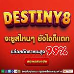 สยามสล็อต เครดิตฟรี